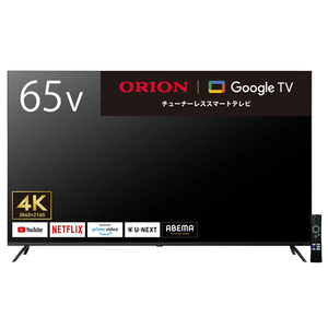 オリオン 65V型4K対応液晶 チューナーレススマートテレビ GL651U-イメージ2