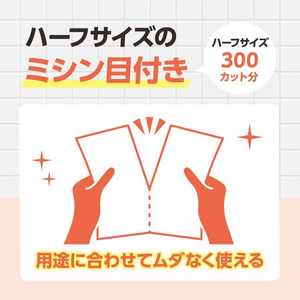 クレシア スコッティ ファイン 3倍巻キッチンタオル 4ロール F030721-33240-イメージ5