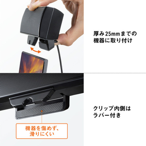 サンワサプライ USBサウンドバースピーカー MM-SPU17BKN-イメージ15