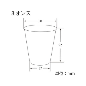 ヘイコー ペーパーカップ アイス・ホット兼用 8オンス ピンク 50個 FC873SC-004535931-イメージ4