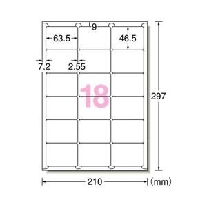 エーワン ラベルシール マット紙・ホワイト A4 18面 四辺余白付 角丸 100シート入り 31508-イメージ2