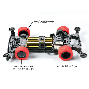 タミヤ ミニ四駆特別企画(マシン) ネオトライダガーZMC カーボンスペシャル (スーパーIIシャーシ) T95508ﾈｵﾄﾗｲﾀﾞｶﾞZMCｶ-ﾎﾞﾝSP-イメージ4