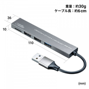 サンワサプライ USB 3．2 Gen1+USB2．0 コンボ スリムハブ(カードリーダー付き) シルバー USB-3HC319S-イメージ12