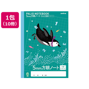 オキナ パリオノート 5ミリ方眼 十字リーダー入 ペンギン 10冊 FC60078-GD13-イメージ1