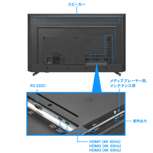 I・Oデータ 50型4K対応液晶ディスプレイ LCD-U501VX-イメージ3