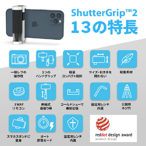 Just Mobile スマホ用多機能カメラグリップ ShutterGrip 2 シルバー JM-GP200SV-イメージ7