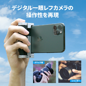 Just Mobile スマホ用多機能カメラグリップ ShutterGrip 2 シルバー JM-GP200SV-イメージ8