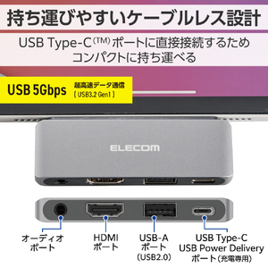 エレコム USB Type-C/直挿しタイプドッキングステーション シルバー DST-C25SV-イメージ3