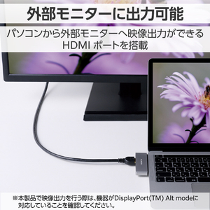 エレコム USB Type-C/直挿しタイプドッキングステーション シルバー DST-C25SV-イメージ5