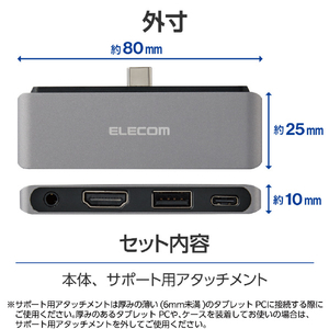 エレコム USB Type-C/直挿しタイプドッキングステーション シルバー DST-C25SV-イメージ7