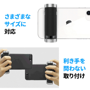 Just Mobile スマホ用多機能カメラグリップ ShutterGrip 2 ピンクサンド JM-GP200PK-イメージ12