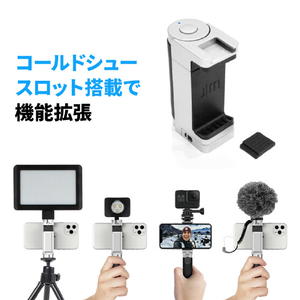 Just Mobile スマホ用多機能カメラグリップ ShutterGrip 2 ピンクサンド JM-GP200PK-イメージ16