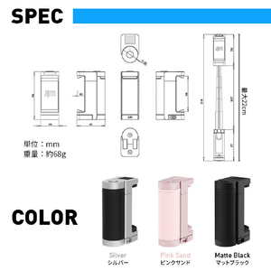 Just Mobile スマホ用多機能カメラグリップ ShutterGrip 2 ピンクサンド JM-GP200PK-イメージ4