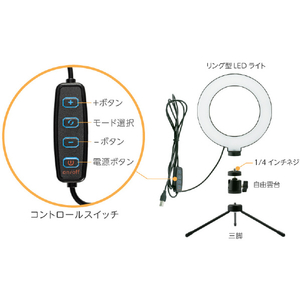 グリーンハウス LEDリングライト 6インチ ブラック GH-CSL48D-BK-イメージ3