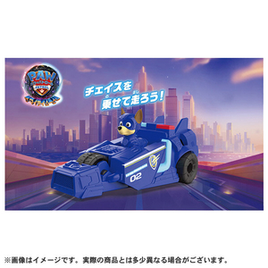 タカラトミー パウ・パトロール ザ・マイティ・ムービー ミニベーシックビークル チェイス マイティポリスカー ﾊﾟｳﾊﾟﾄMﾑ-ﾋﾞ-ﾐﾆVCﾁｴｲｽﾎﾟﾘｽｶ-イメージ2