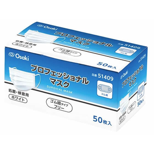 オオサキメディカル プロフェッショナルマスクI ホワイト 50枚入 FCR6577-イメージ1