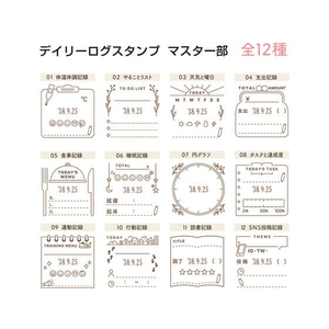 シヤチハタ デイリーログスタンプ マスター 天気と曜日 FC088MS-GDL-2727M/H-03-イメージ8