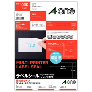 エーワン ラベルシール プリンタ兼用 強粘着タイプ マット紙・ホワイト A4判 10面 四辺余白付 100シート 78510-イメージ1