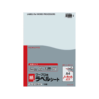 コクヨ ワープロラベル 紙ラベル[共用]A4ノーカット10枚 F806526-ﾀｲ-2110-W