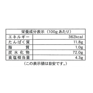 稲庭古城堂 古式手延稲庭うどん 曲がり 300g FC584RW-イメージ5