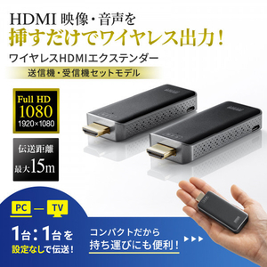 サンワサプライ ワイヤレスHDMIエクステンダー VGA-EXWHD10-イメージ9