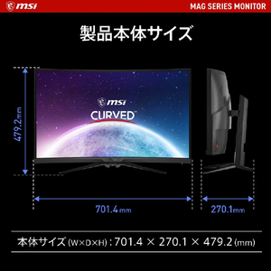 MSI 31．5型液晶ディスプレイ MAG MAG-325CQRF-QD-イメージ10