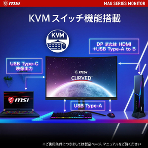 MSI 31．5型液晶ディスプレイ MAG MAG-325CQRF-QD-イメージ7