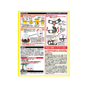 フマキラー ハチ超激取れ 1個入 FC70692-イメージ2