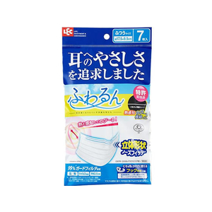 レック ふわるんマスク ふつうサイズ 7枚 FCR6578-イメージ1