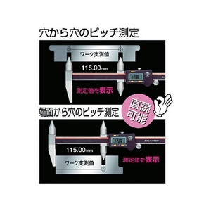 中村製作所 直読式デジタル丸穴ピッチノギス200mm FC213JJ-3342565-イメージ2