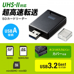 サンワサプライ UHS-II対応SDカードリーダー(USB Aコネクタ) ADR-3SD4BK-イメージ9