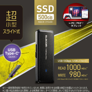 エレコム 外付けポータブルSSD(500GB) ブラック ESD-EMH0500GBK-イメージ2