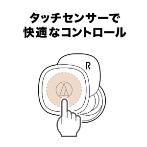 オーディオテクニカ ワイヤレスイヤフォン BK ATH-SQ1TW BK-イメージ9