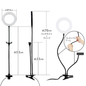 エレコム LEDリングライト(16cm/クリップスタンド付き) ブラック DE-L01BK-イメージ7