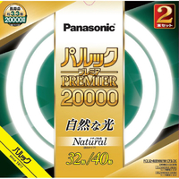 パナソニック 32形+40形 丸形蛍光灯 スタータ形 ナチュラル色 2本入り パルック プレミア20000 FCL3240ENWMCF32K