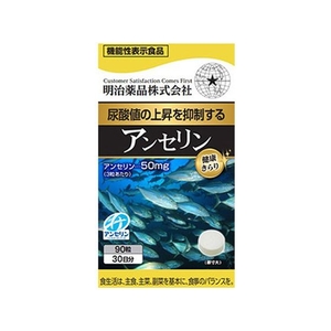 明治薬品 健康きらり アンセリン 90粒 FCM5710-イメージ1