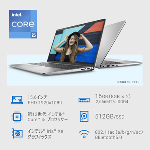 DELL ノートパソコン オリジナル Inspiron 15 3520 プラチナシルバー NI355-EHHBSE4-イメージ8