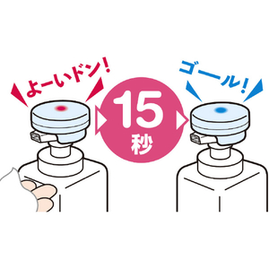 エルパ 手洗いサポーター 15秒 HWS-N15-イメージ7