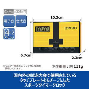 SEIKO スポーツタイマー MT801Y-イメージ4