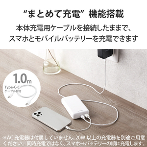 エレコム 20000mAh C+A 20W モバイルバッテリー ホワイト DE-C34-20000WH-イメージ6