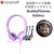 Onanoff 子供用ヘッドフォン BuddyPhones Galaxy パープル BP-GALAXY-PURPLE-イメージ4