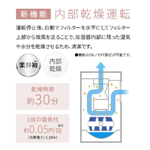 コロナ ハイブリッド式加湿器 ホワイト UF-HV123R(W)-イメージ8