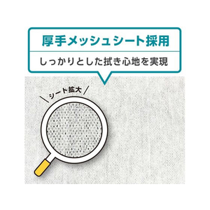 クレシア スコッティ ウェットティシュー 消毒・アルコールタイプ 携帯 30枚 FC92739-イメージ4