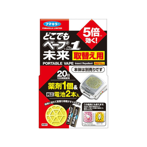 フマキラー どこでもベープ NO.1未来 替 1個+電池 FC70705-イメージ1