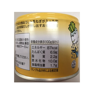 信田缶詰 さば 大根 おろし煮 190g F383389-イメージ3