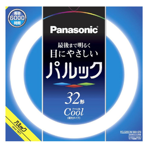 パナソニック 32形 丸型蛍光灯 クール色(昼光色) 1本入り パルック FCL32ECW30XCF3-イメージ1