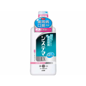 ライオン システマEX デンタルリンス ノンアルコールタイプ 450mL F024622-イメージ1