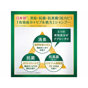 持田ヘルスケア コラージュフルフル プレミアムシャンプー 本体 200mL F047703-イメージ6