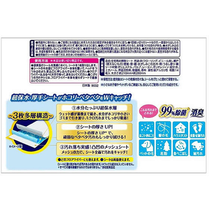 ユニ・チャーム ウェーブ 超保水 フロア用ウェットシート 微香タイプ 14枚 FC786PV-イメージ2