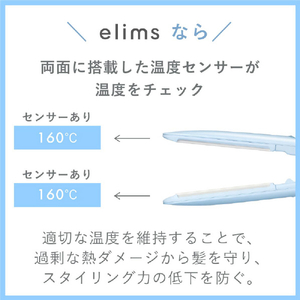 テスコム マイナスイオン ストレートアイロン パールブルー TS550BA-イメージ5